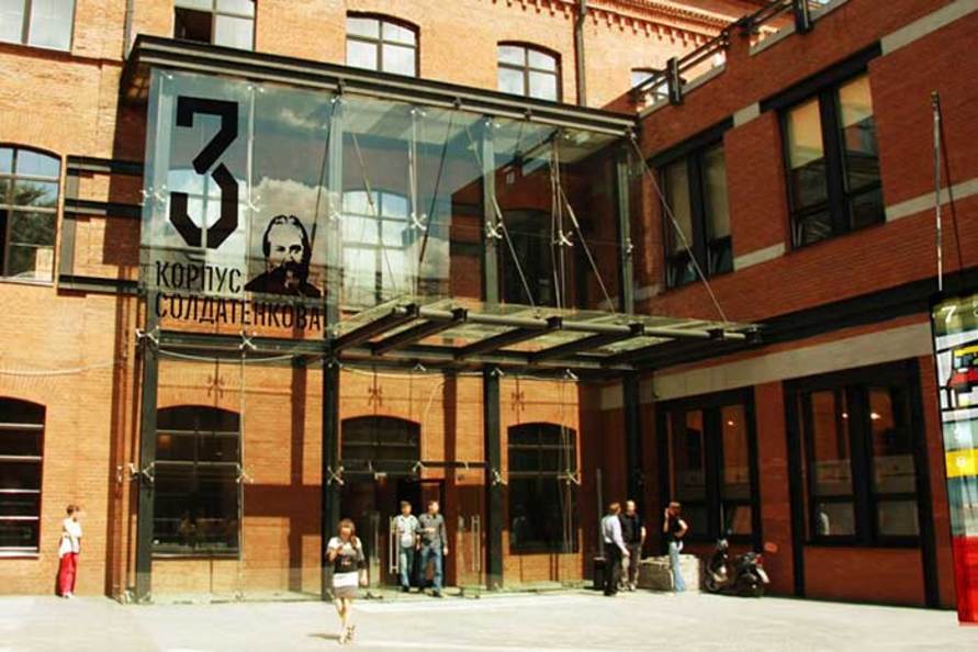 Даниловская Мануфактура - Корпус Кнопа