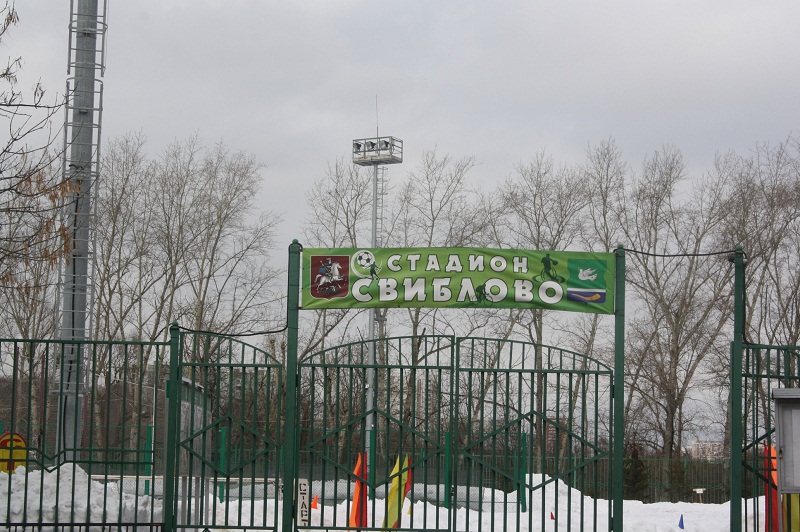 Стадион Свиблово. Москва парк Свиблово стадион. Стадион Свиблово 100 метров. Свиблово стадион Тенистый проезд бесплатный.