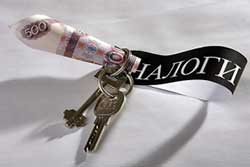 налоги на недвижимость