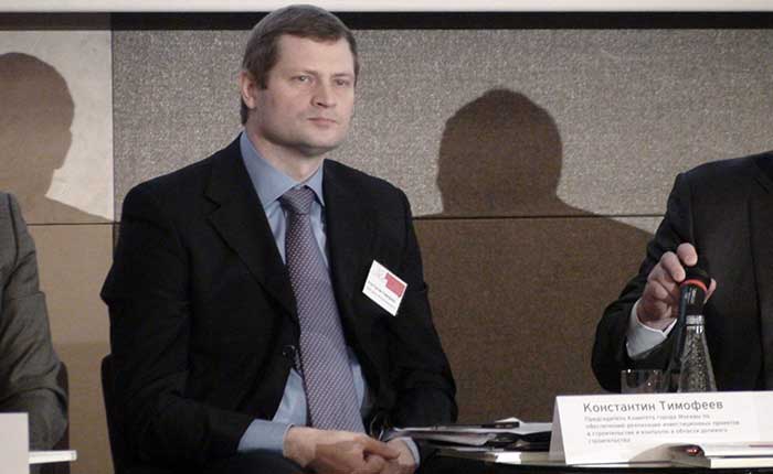 Константин Тимофеев, председатель Москомстройинвеста