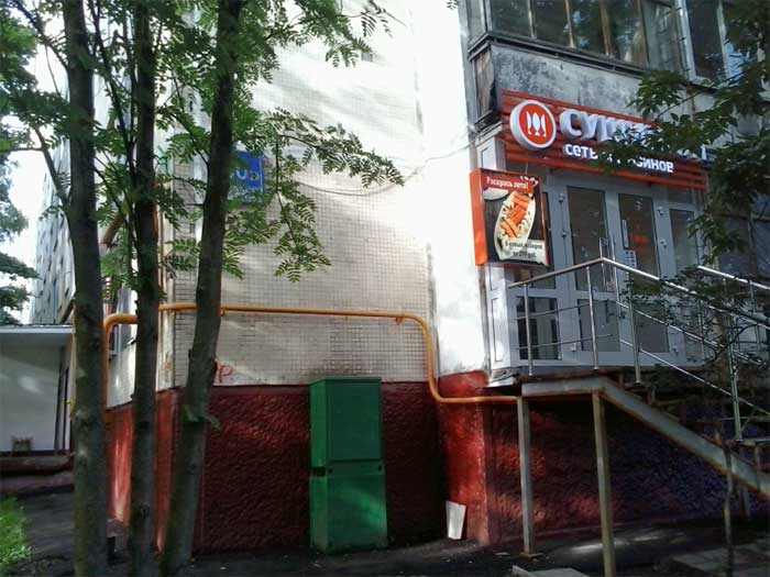 нежилые помещения