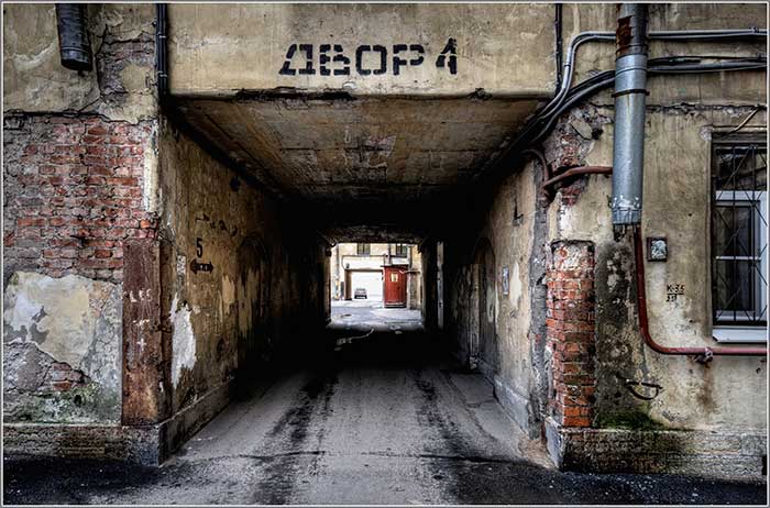 Малая родина